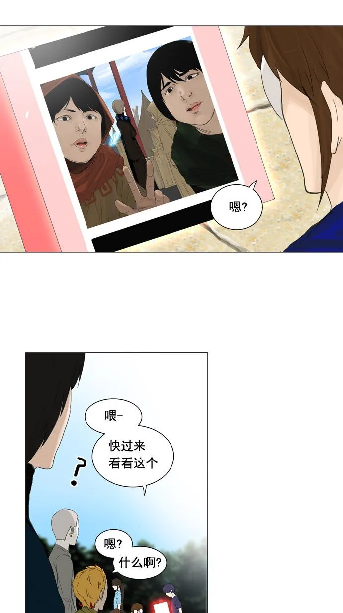 神之塔漫画漫画,第121话33图