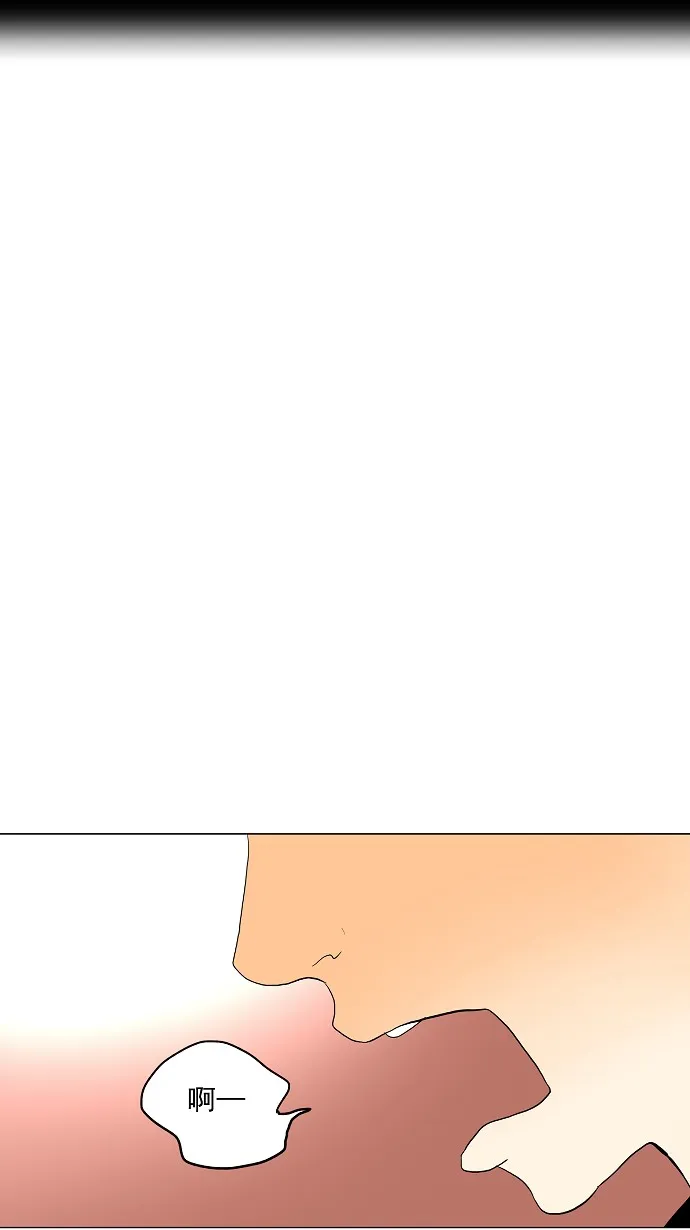 神之塔漫画漫画,第39话8图