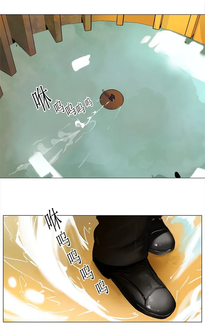 神之塔漫画漫画,第22话11图