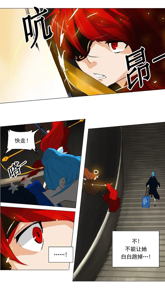 神之塔漫画漫画,第219话13图