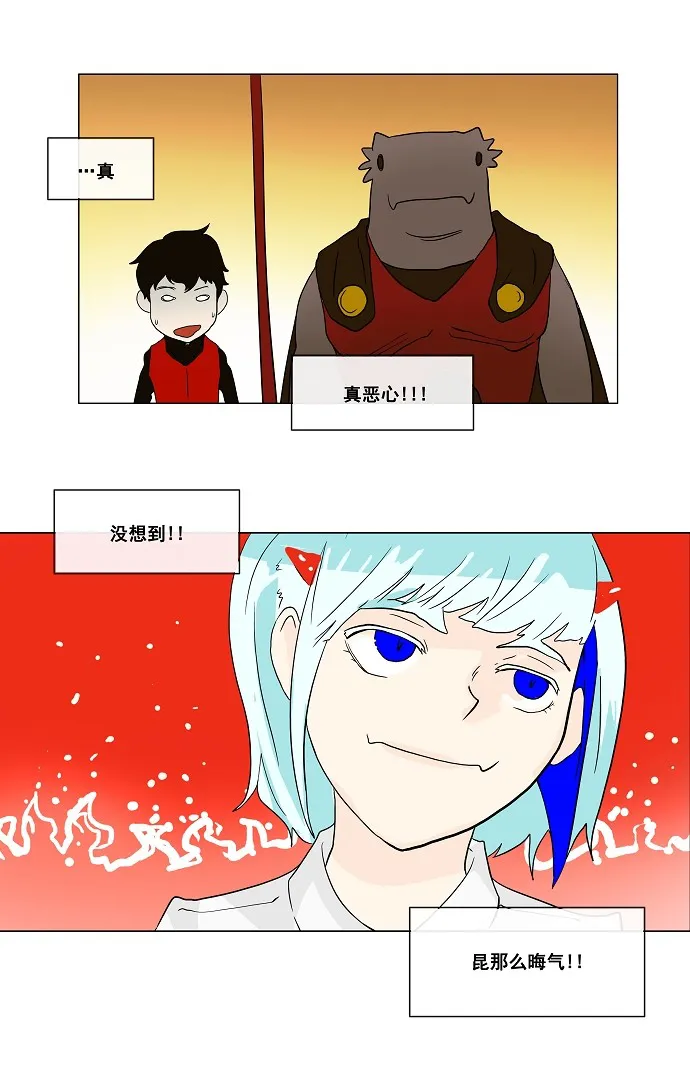 神之塔漫画漫画,第22话34图
