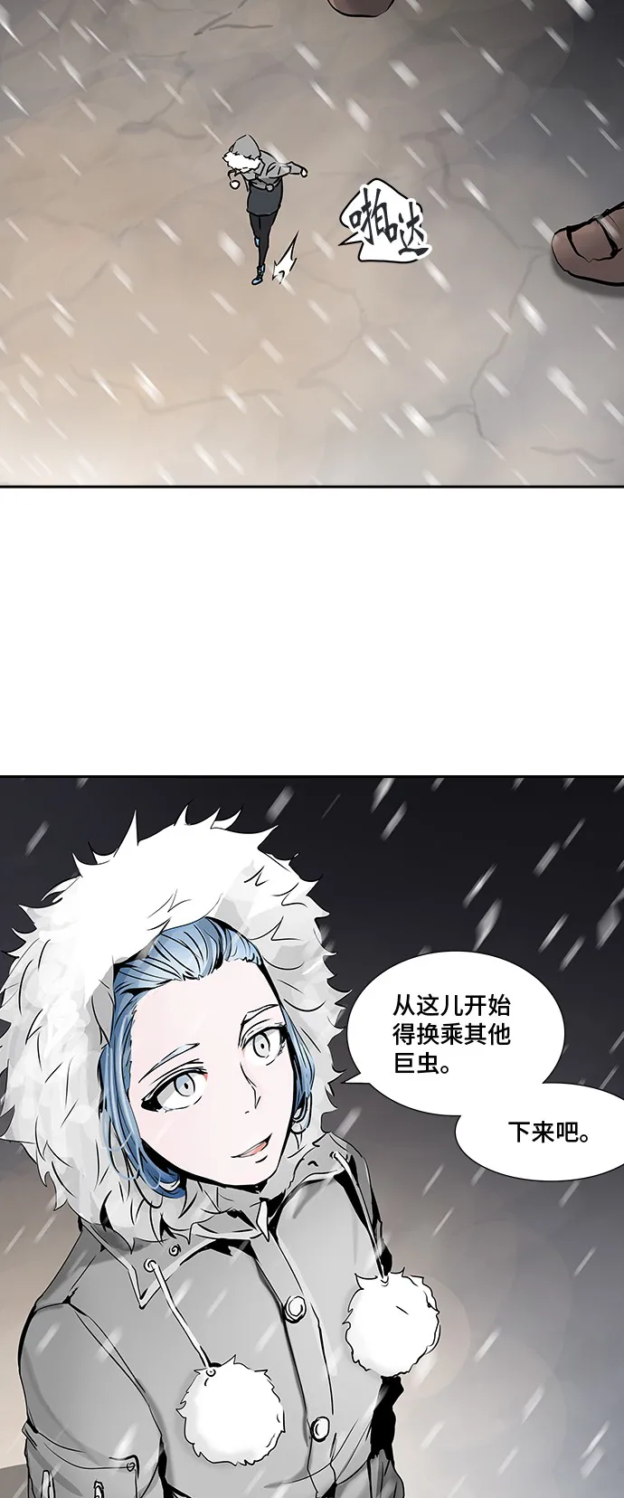 神之塔漫画在哪个软件上能看漫画,第318话47图