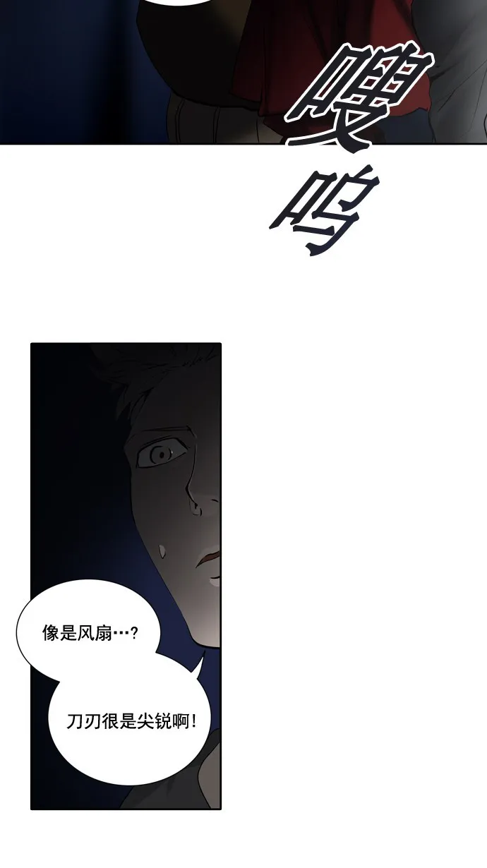神之塔漫画漫画,第259话26图