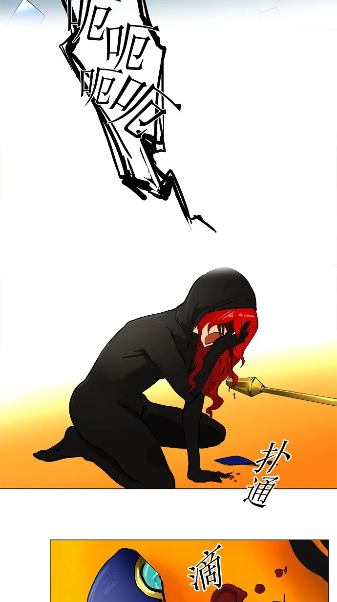 神之塔漫画什么时候更新漫画,第27话5图