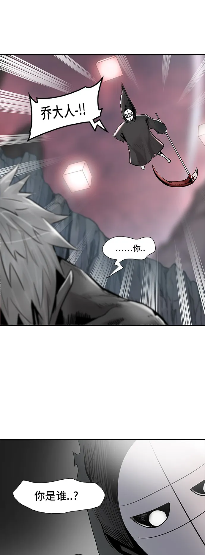 神之塔漫画漫画,第335话52图