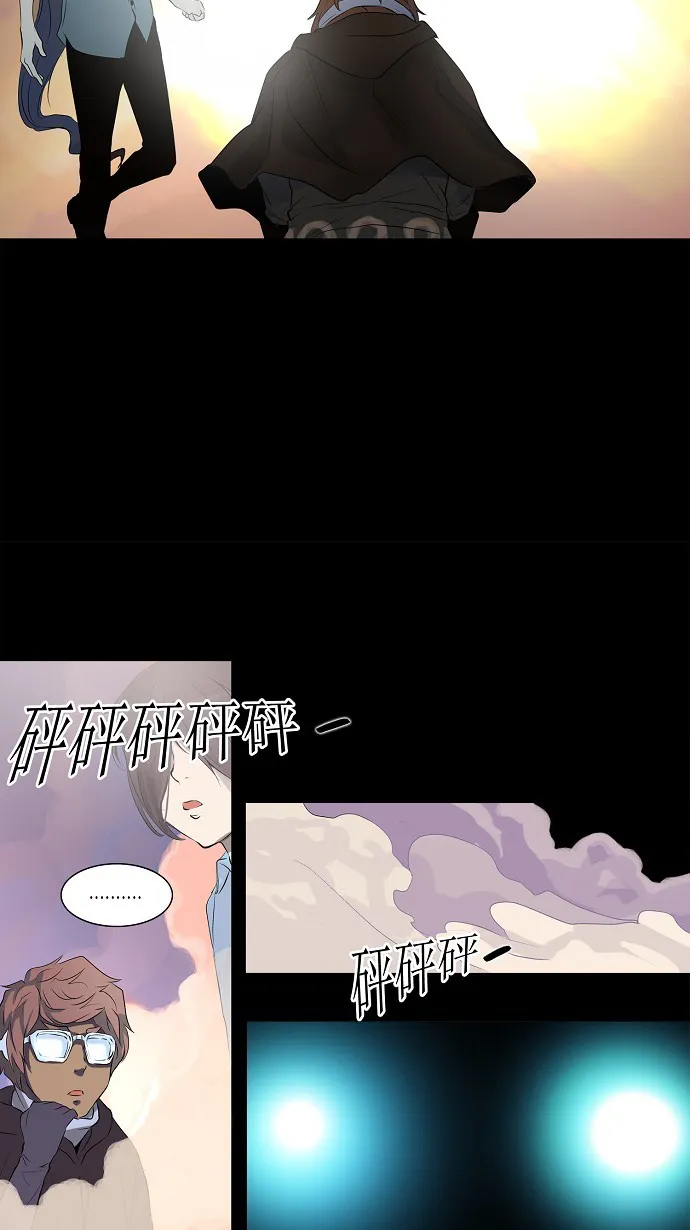 神之塔漫画在哪个软件上能看漫画,第139话23图