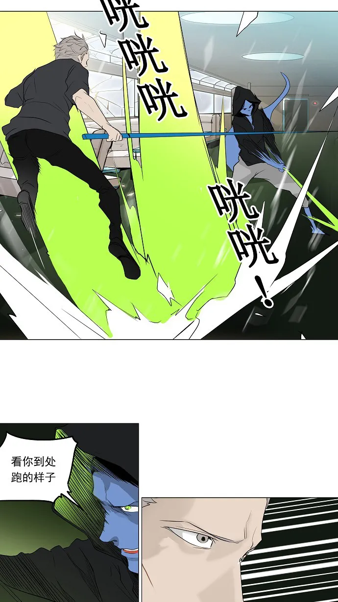 神之塔漫画解说大结局漫画,第195话28图
