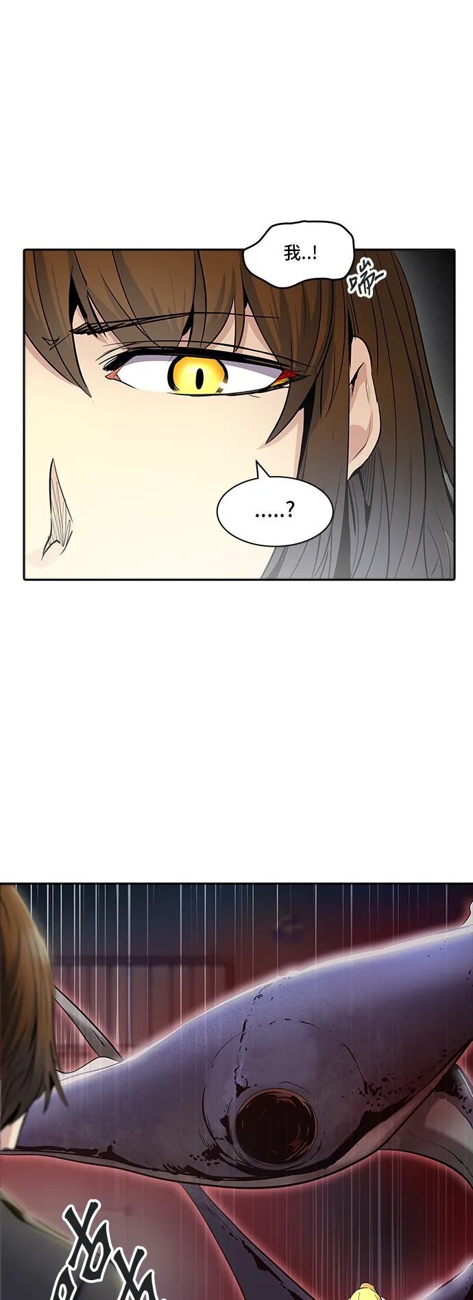 神之塔漫画漫画,第341话63图