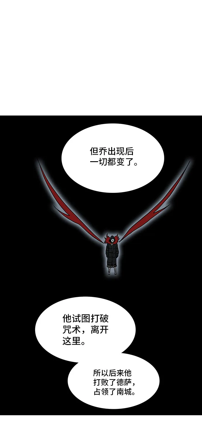 神之塔漫画在哪个软件上能看漫画,第321话32图