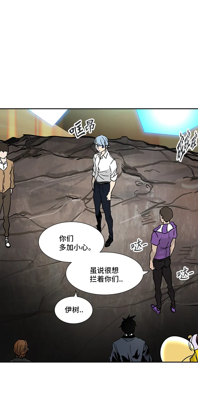 神之塔漫画漫画,第304话6图
