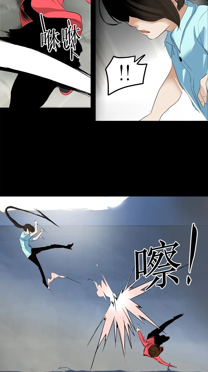 神之塔战力排名漫画,第140话8图