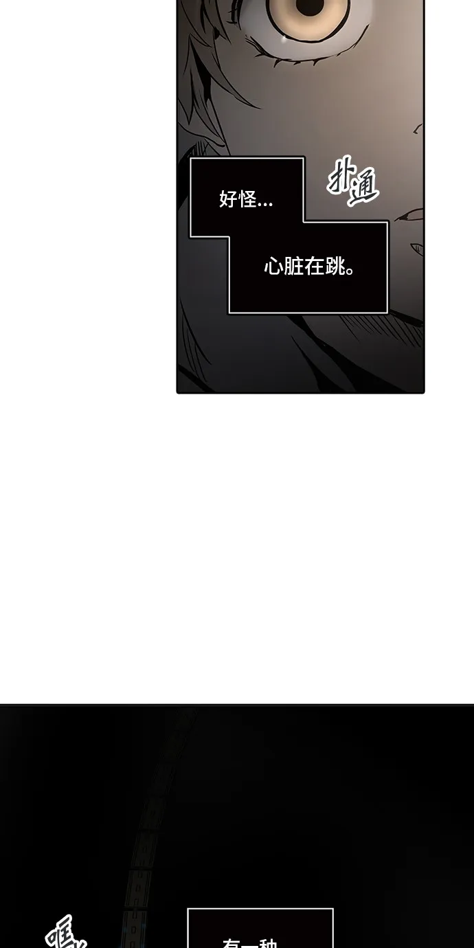 神之塔漫画什么时候更新漫画,第312话59图