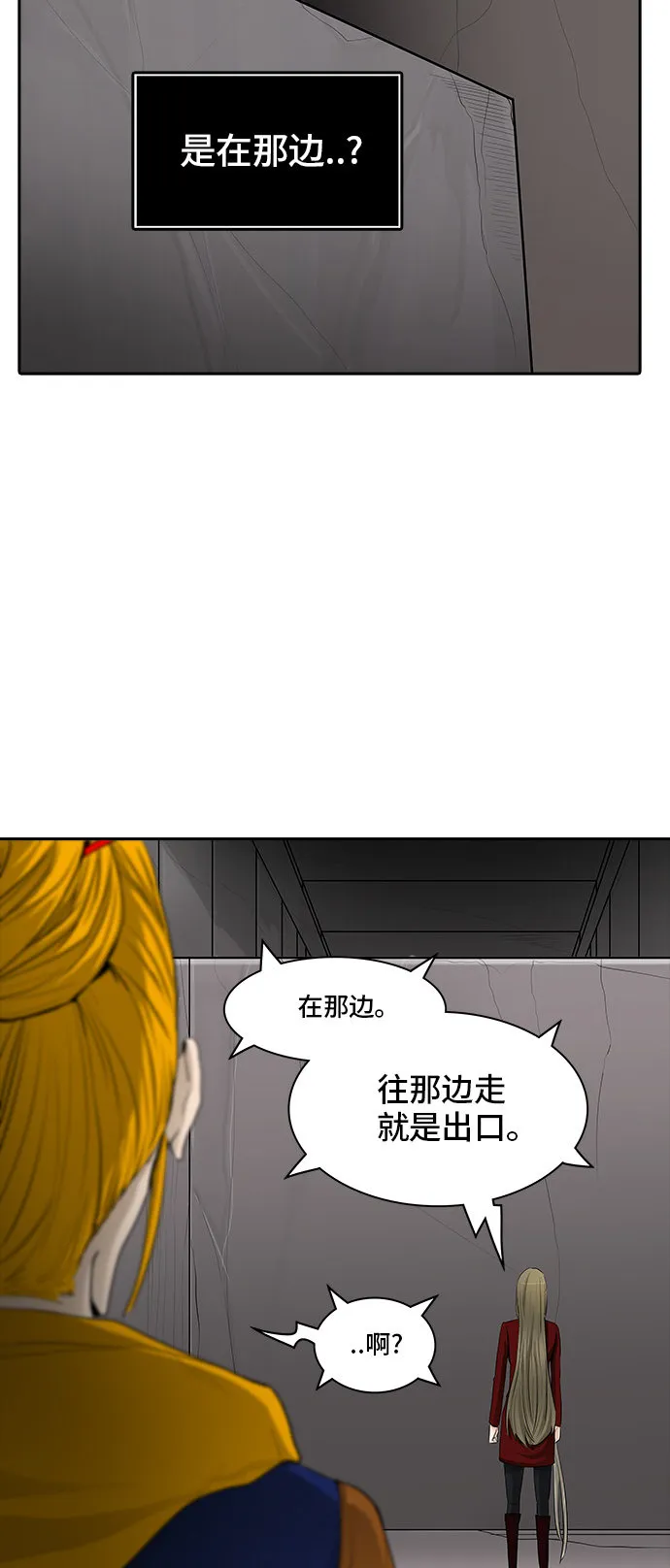 神之塔漫画在哪个软件上能看漫画,第364话13图