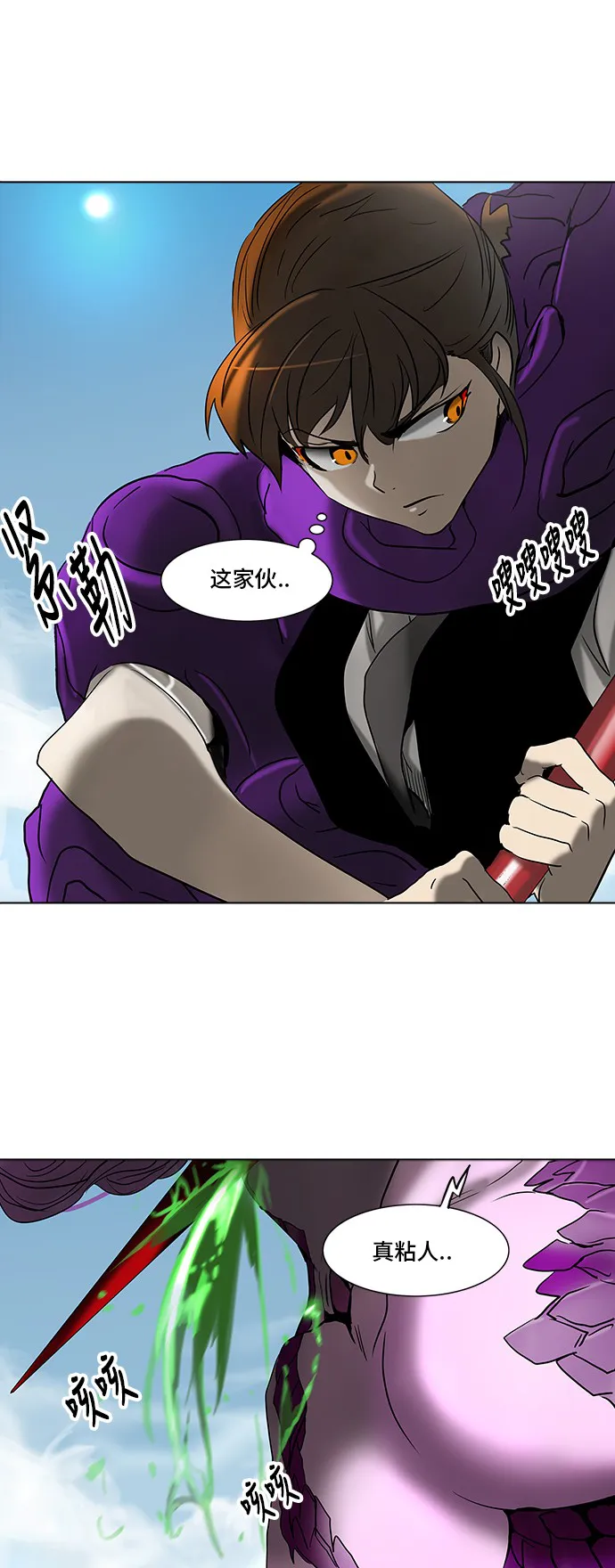 神之塔漫画漫画,第281话41图