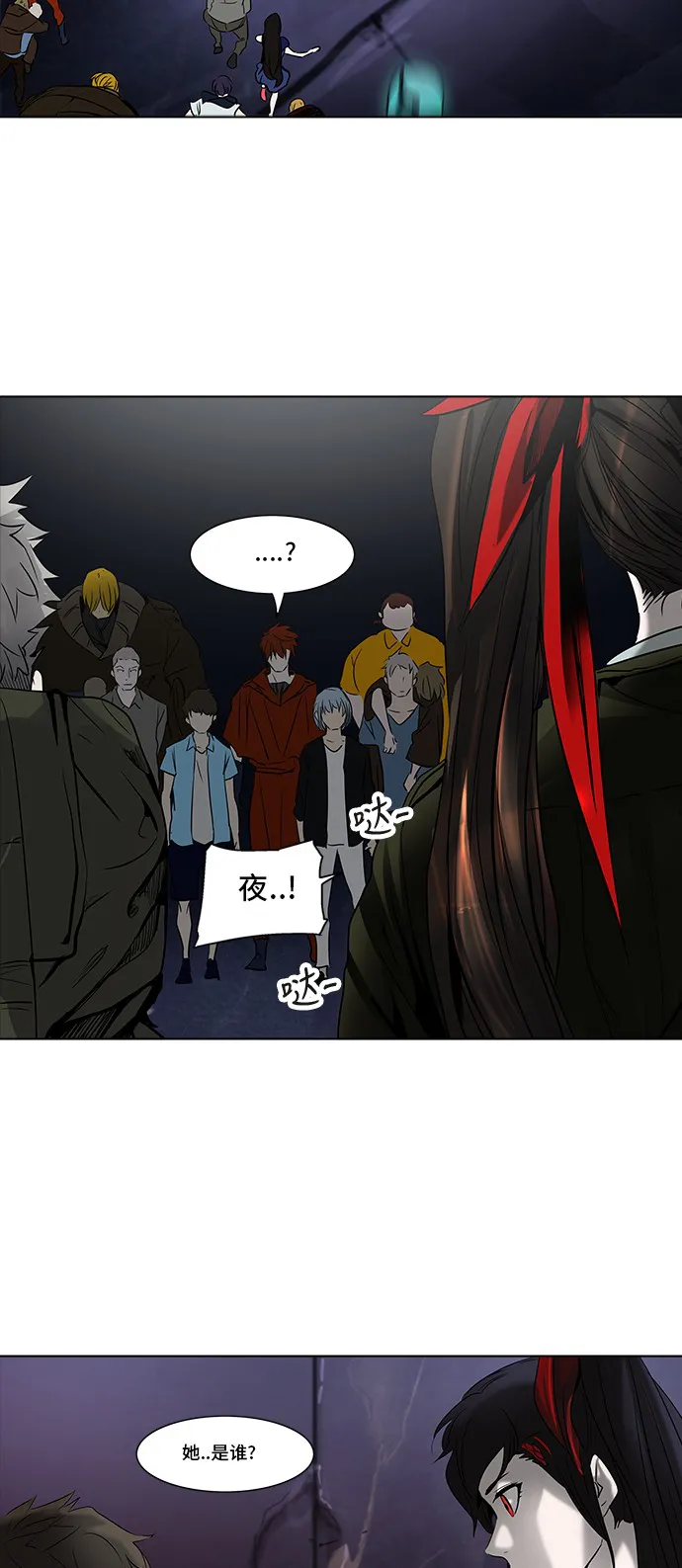 神之塔漫画漫画,第275话70图