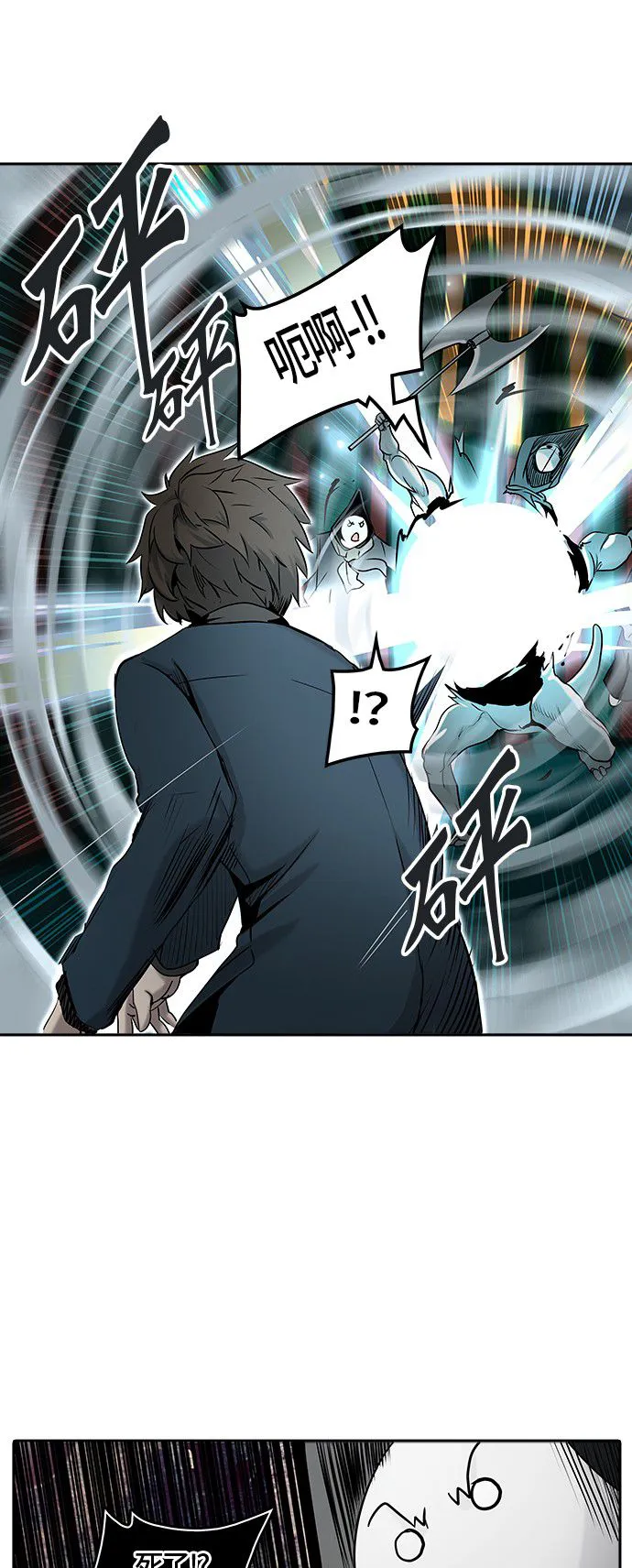 神之塔漫画漫画,第328话10图
