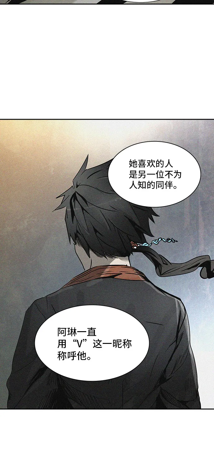 神之塔漫画漫画,第320话16图