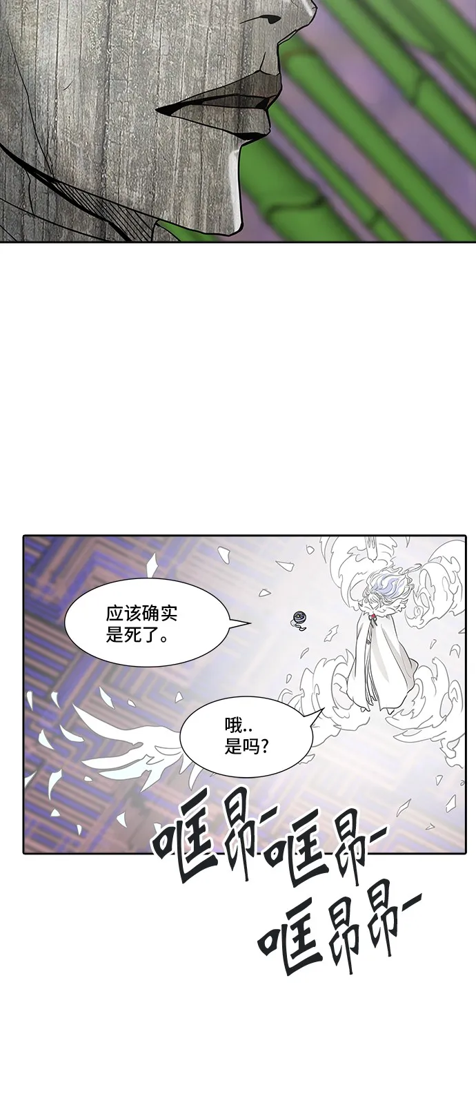 神之塔漫画漫画,第336话47图