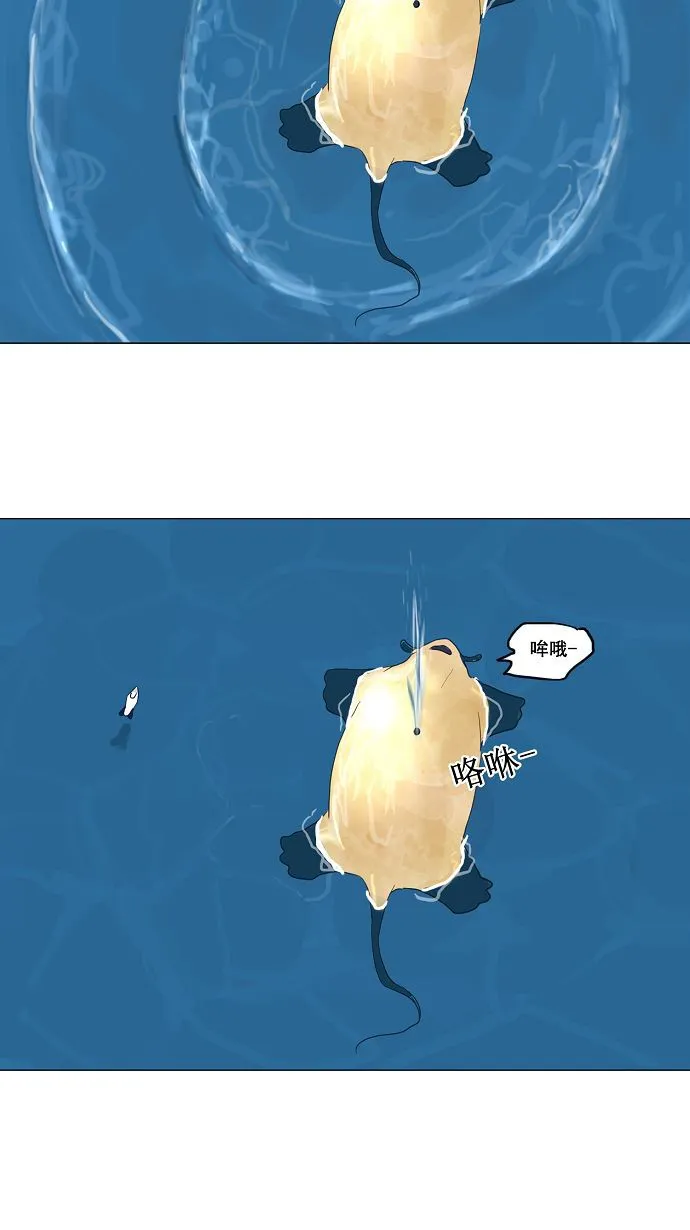 神之塔漫画解说大结局漫画,第109话44图
