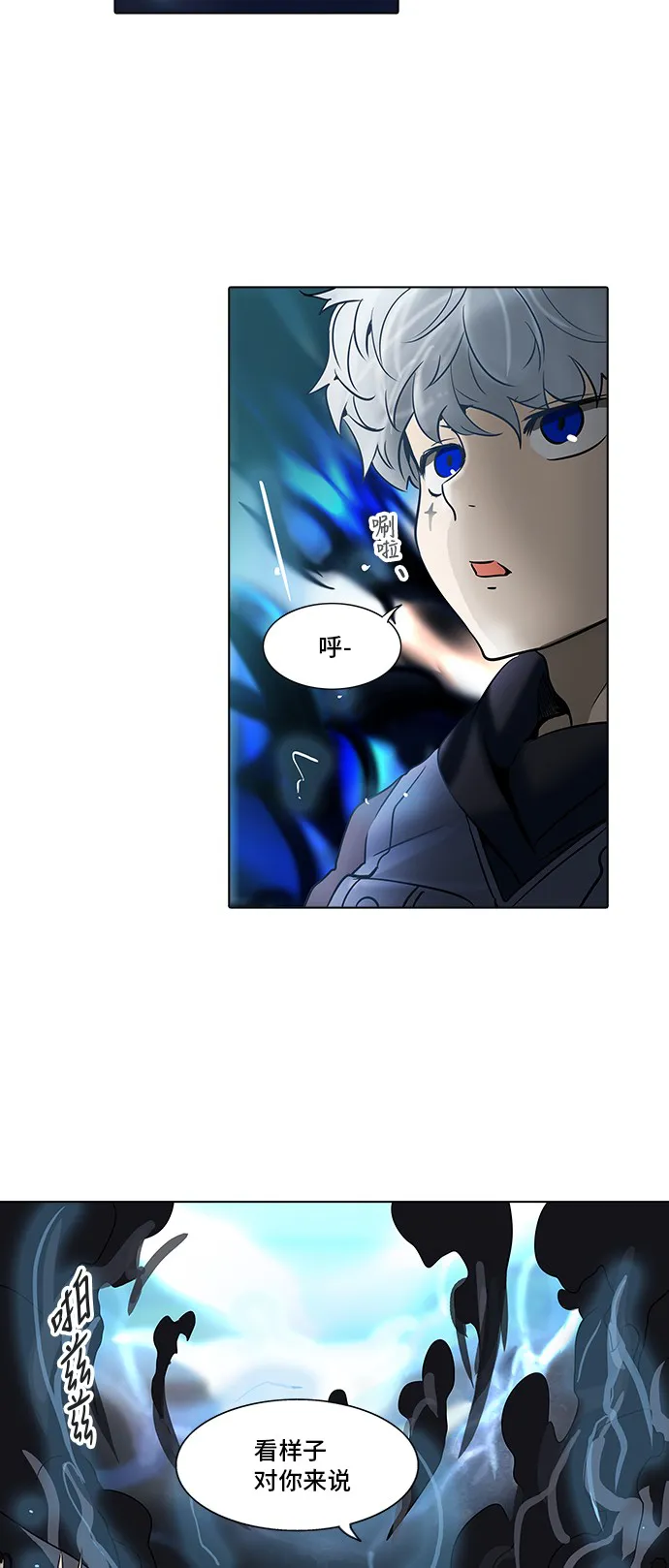 神之塔在线漫画漫画,第279话51图