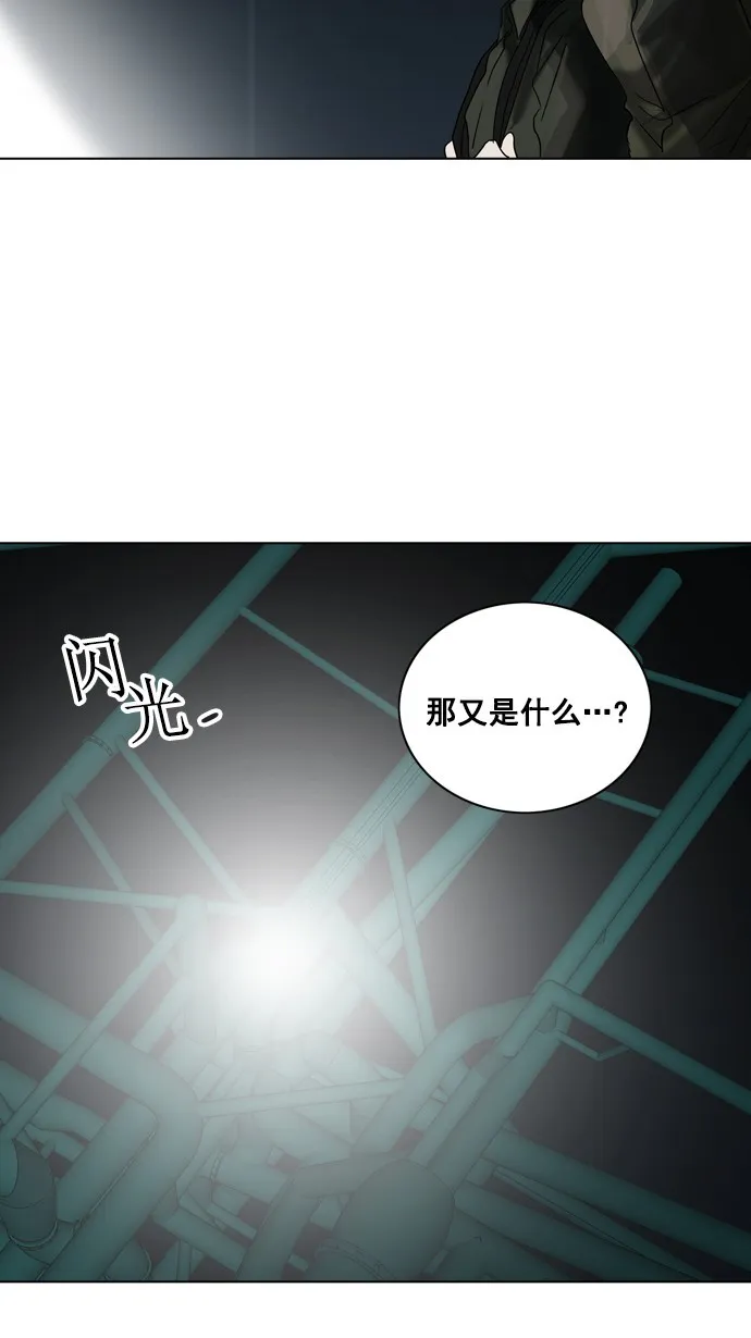 神之塔漫画在哪个软件上能看漫画,第262话56图
