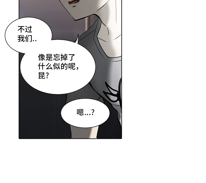 神之塔漫画解说大结局漫画,第278话44图