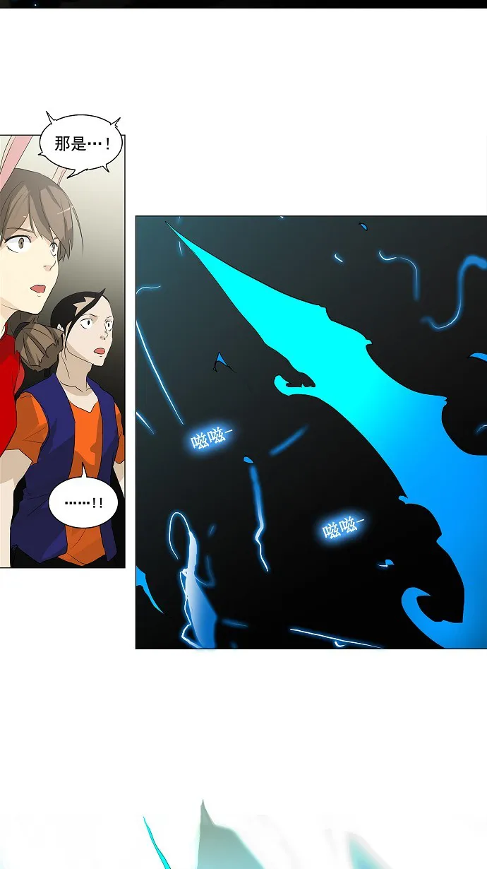 神之塔漫画什么时候更新漫画,第202话15图