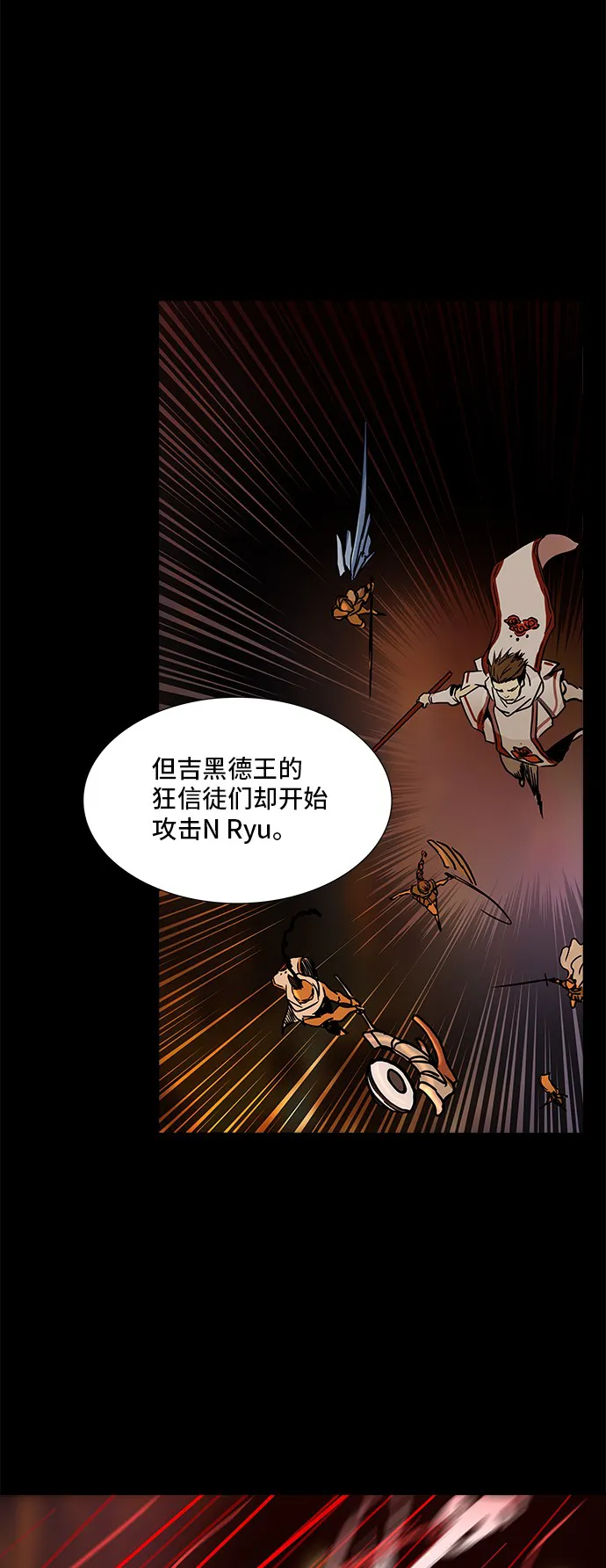 神之塔漫画在哪个软件上能看漫画,第321话8图
