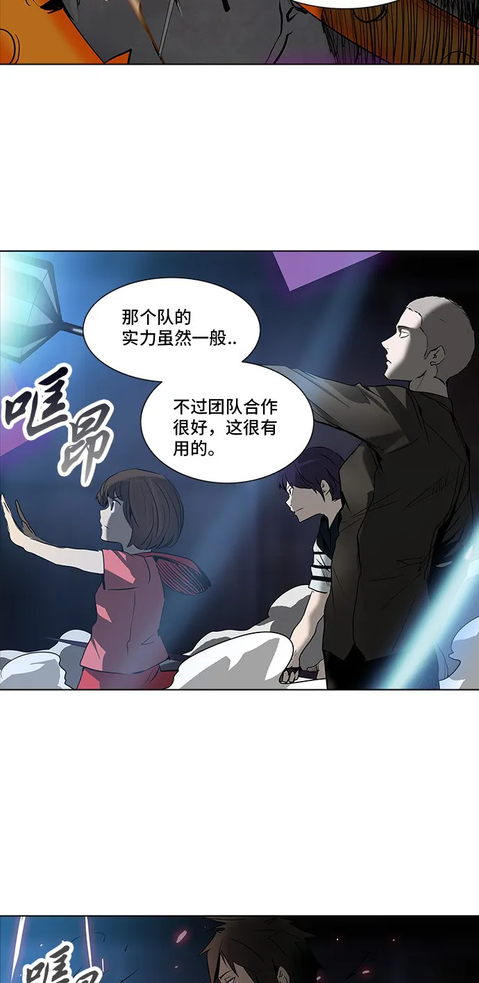 神之塔漫画漫画,第277话49图