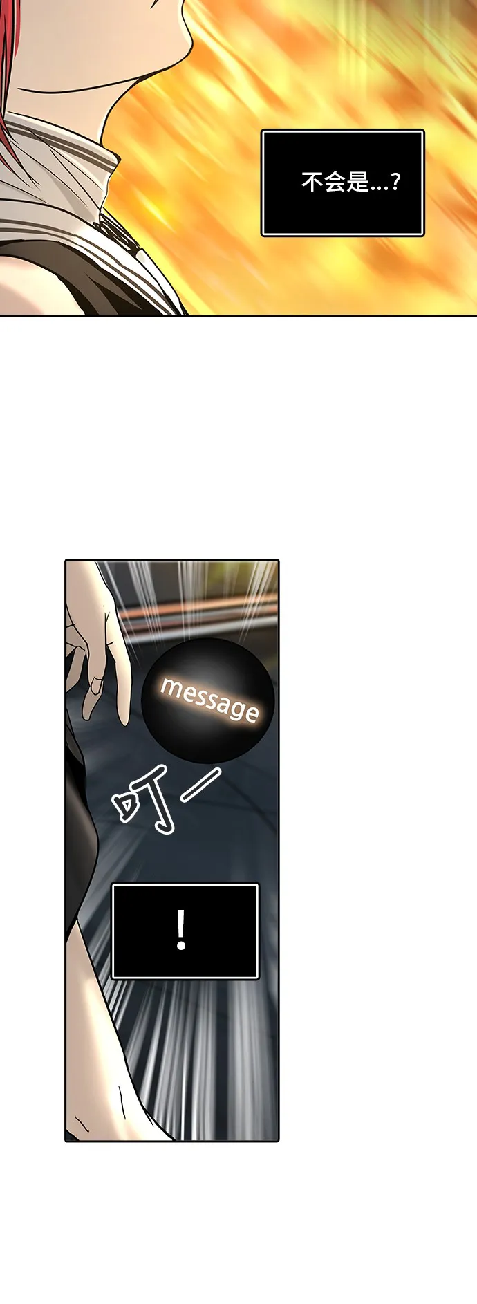 神之塔漫画漫画,第300话20图