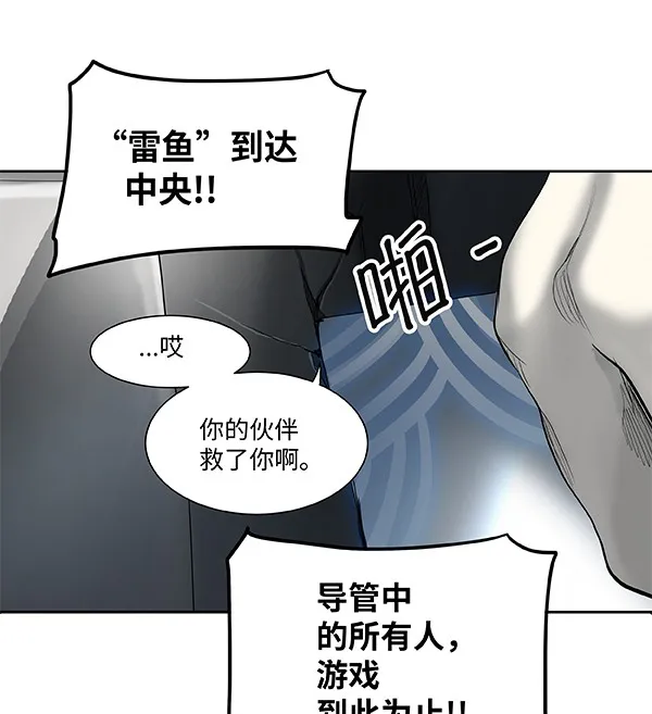 神之塔漫画什么时候更新漫画,第266话72图