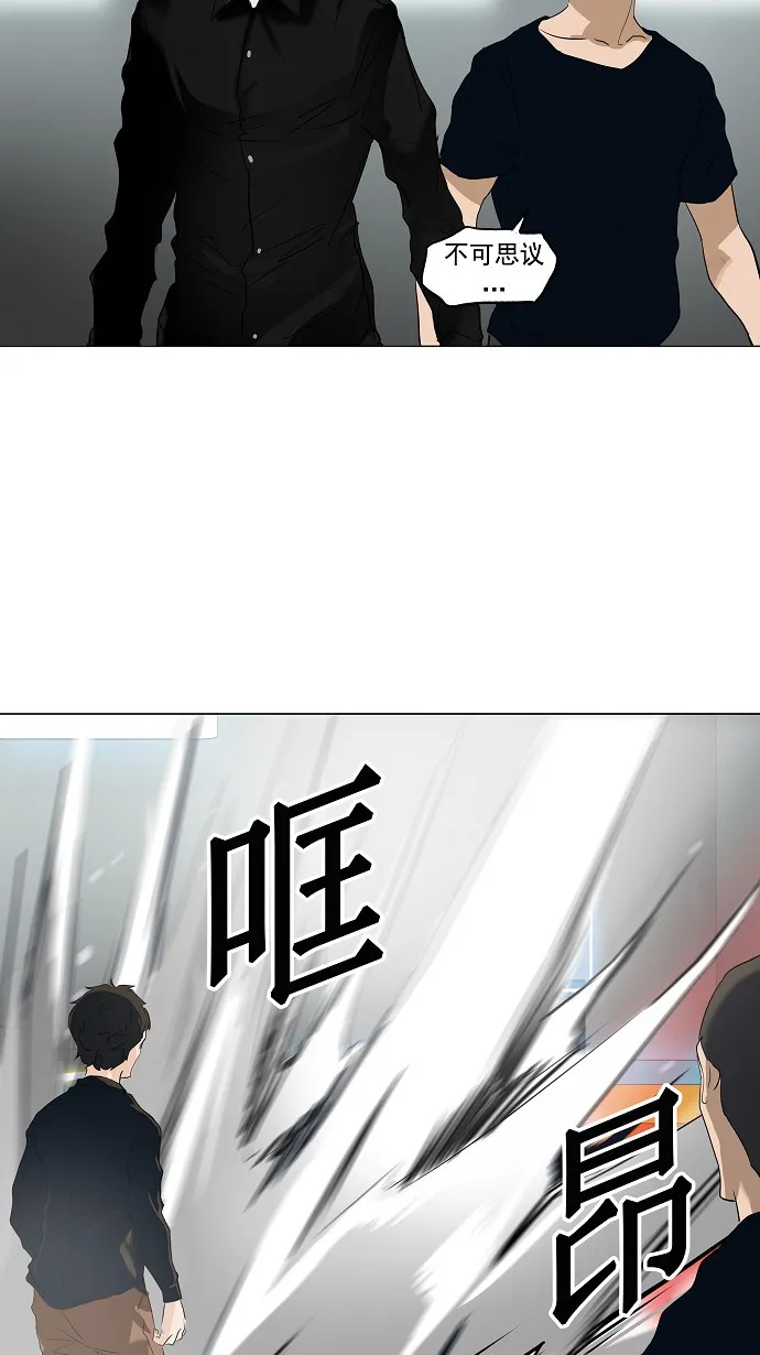 神之塔漫画什么时候更新漫画,第212话18图