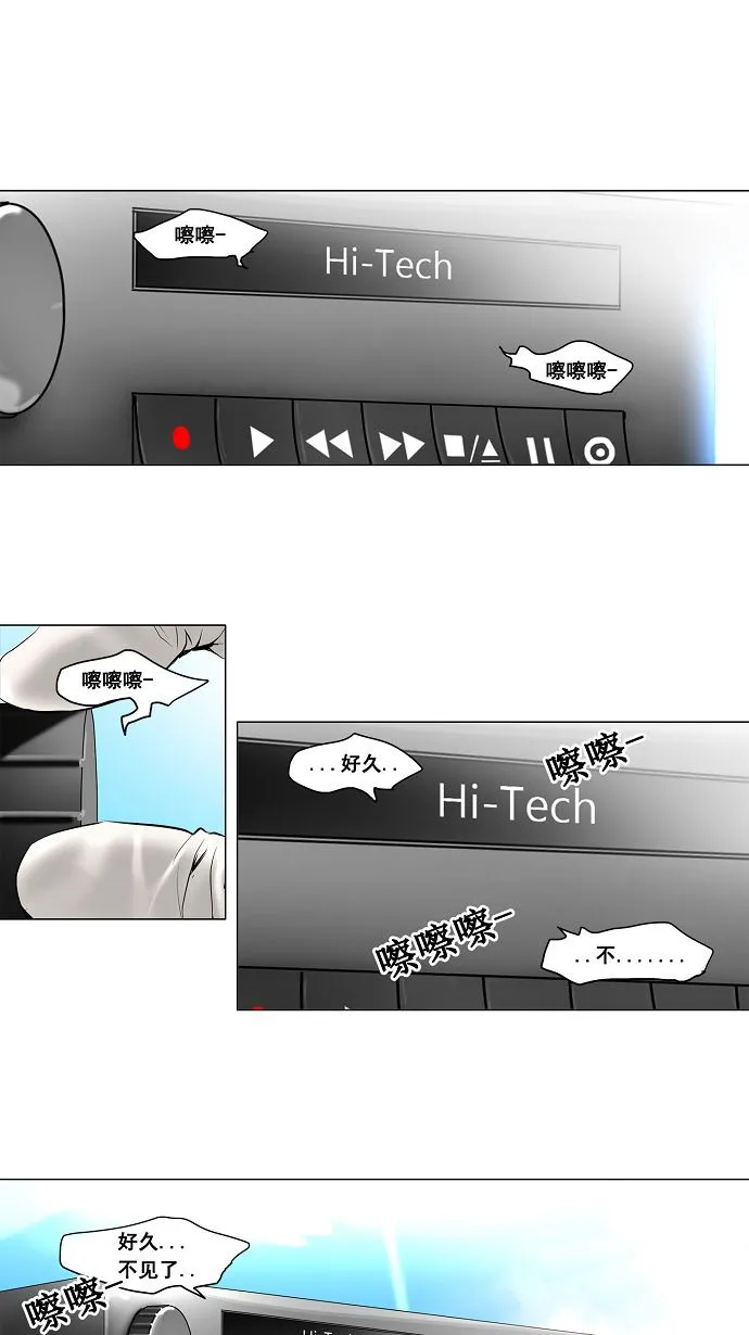 神之塔漫画漫画,第136话1图