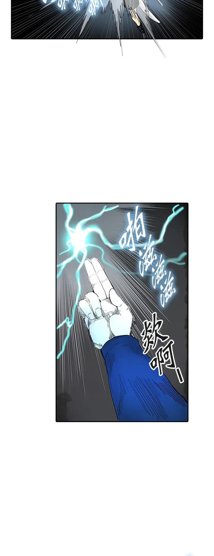 神之塔漫画漫画,第367话48图