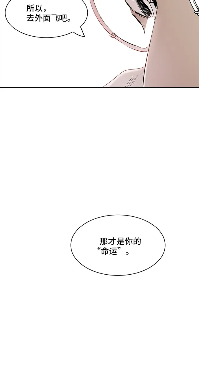 神之塔漫画漫画,第339话66图
