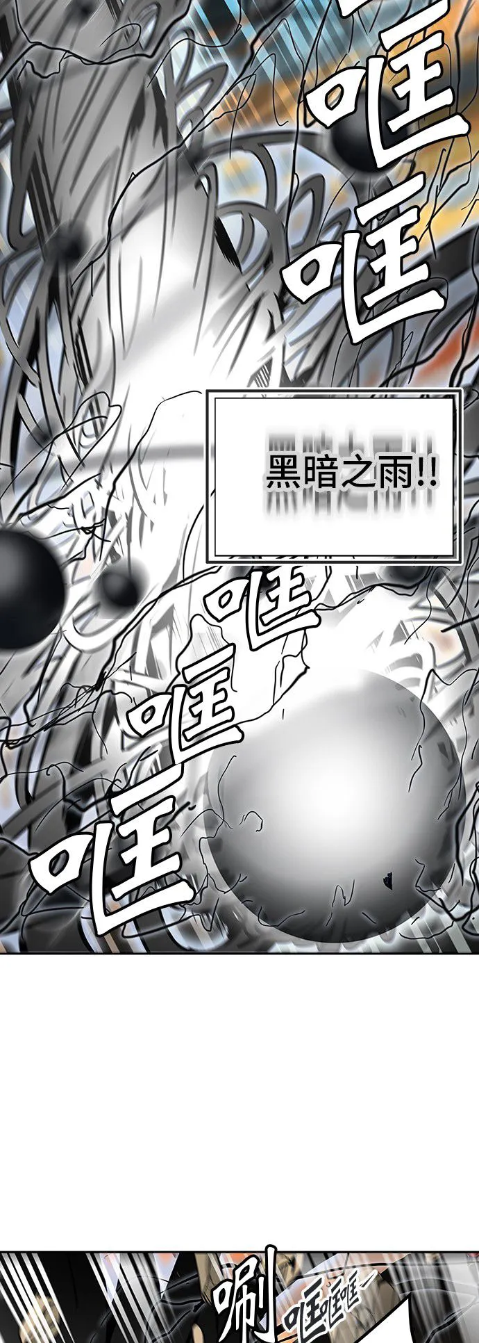 神之塔漫画漫画,第304话36图