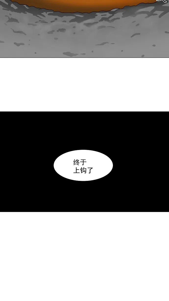 神之塔漫画漫画,第64话41图