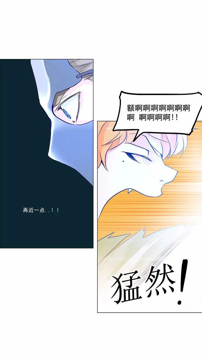 神之塔漫画解说大结局漫画,第163话25图