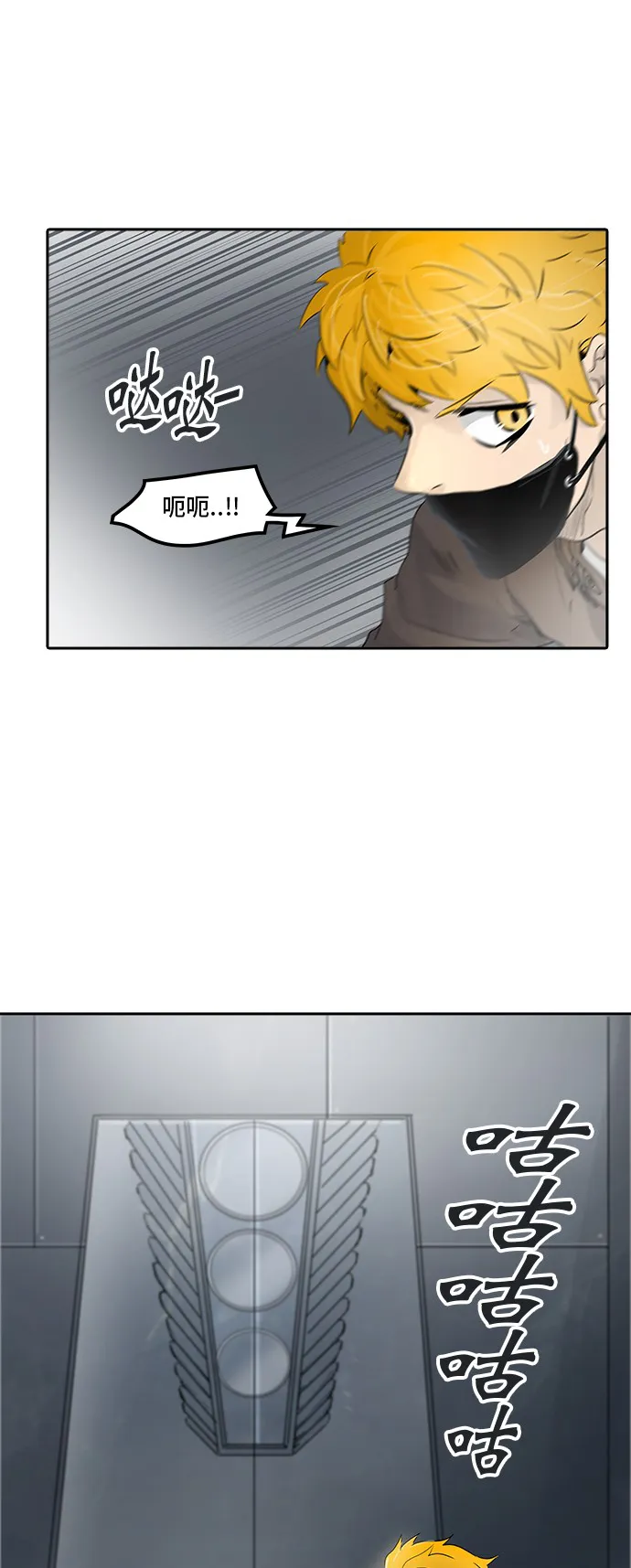 神之塔漫画漫画,第339话83图