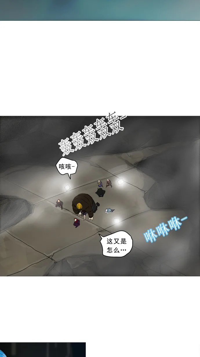 神之塔漫画在哪个软件上能看漫画,第242话54图