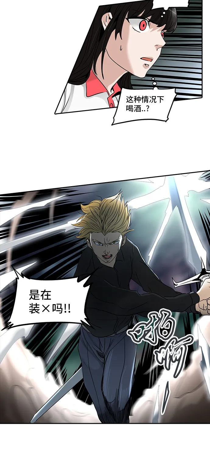 神之塔漫画漫画,第287话29图
