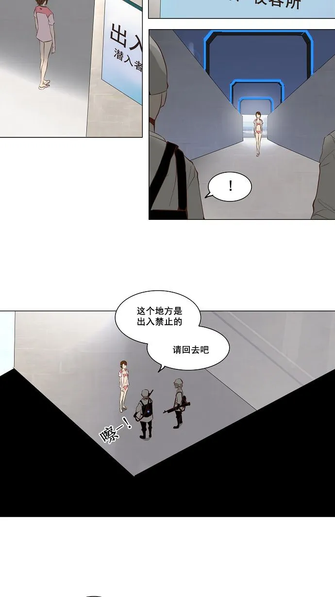神之塔漫画漫画,第146话30图