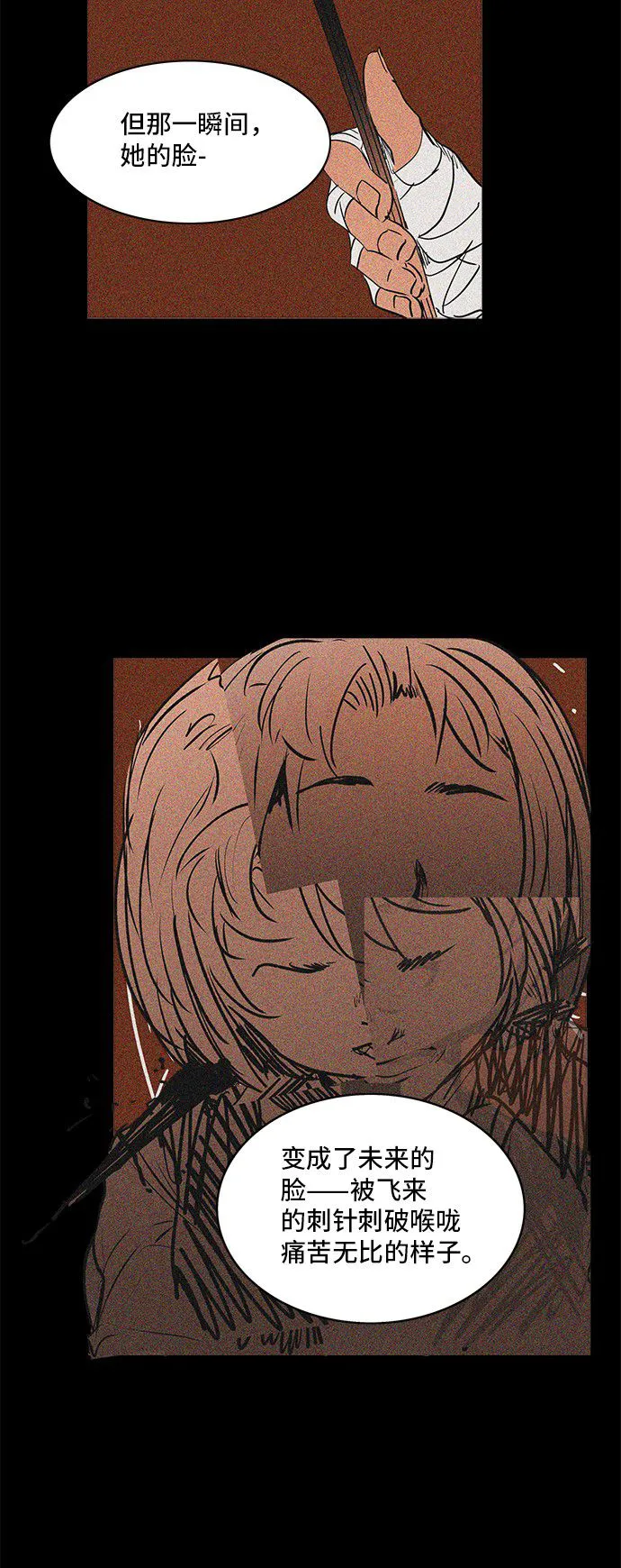 神之塔漫画解说大结局漫画,第323话56图