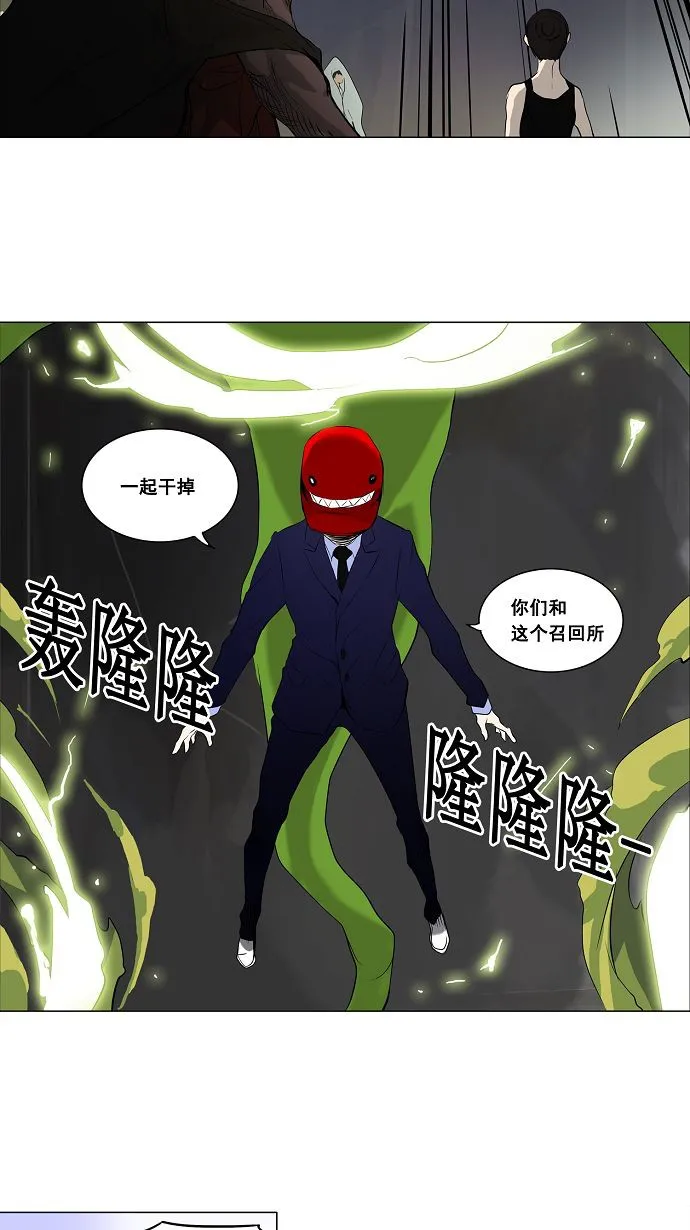 神之塔漫画漫画,第174话24图