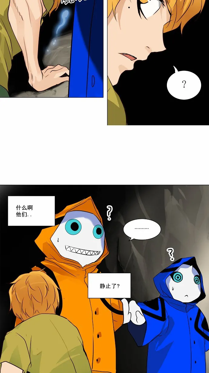神之塔漫画解说大结局漫画,第163话27图