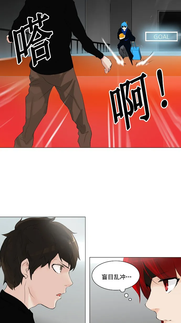 神之塔漫画在哪个软件上能看漫画,第208话24图