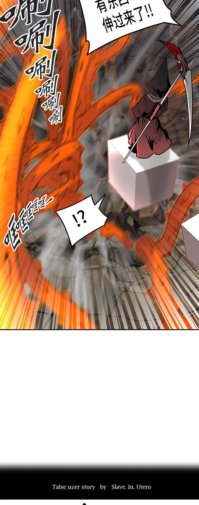 神之塔漫画什么时候更新漫画,第322话6图