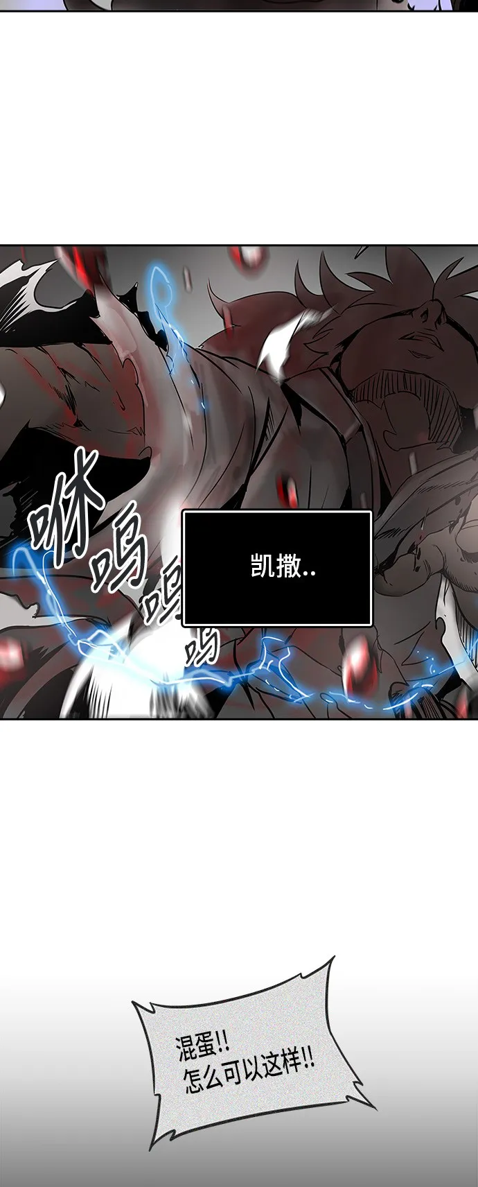 神之塔漫画什么时候更新漫画,第297话54图