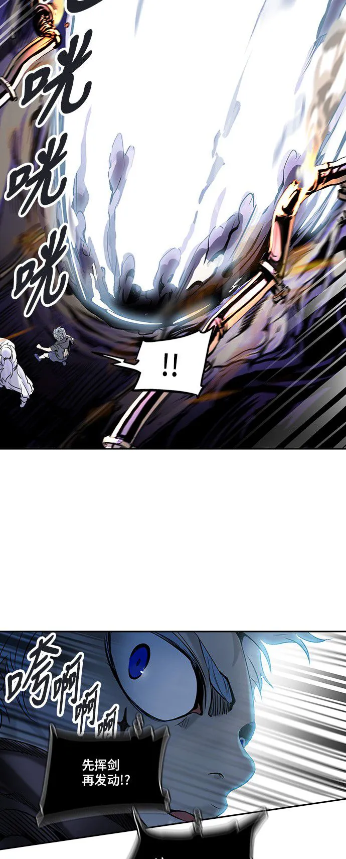 神之塔漫画在哪个软件上能看漫画,第291话42图