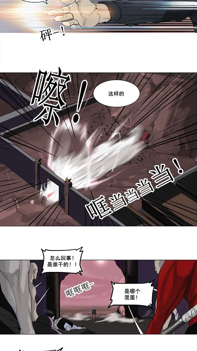 神之塔漫画在哪个软件上能看漫画,第189话5图